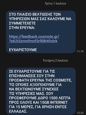 Screenshot_20250702_123410_Messages.jpg