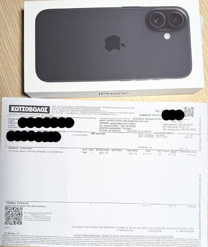 Apple iPhone 16 (8/256GB) Black ΣΦΡΑΓΙΣΜΕΝΟ ΑΠΟΔΕΙΞΗ