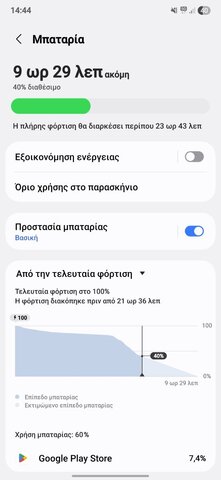 Screenshot_20250920_144459_Device care.jpg