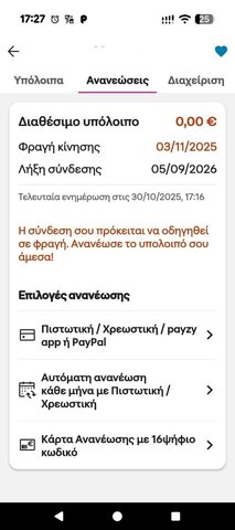 εικόνα_Viber_2025-10-30_17-27-29-020.jpg