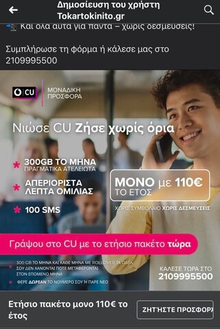vodafone.thumb.jpeg.f220420b4de57ba5ea95141a37395430.jpeg