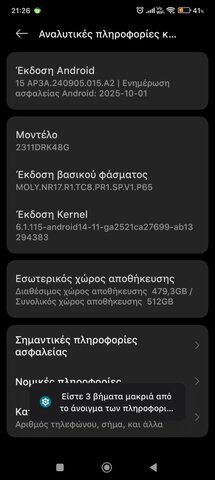 Screenshot_2025-11-16-21-26-28-533_com.android.settings.jpg