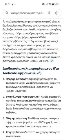Screenshot_2026-01-07-21-51-54-278_com.google.android.googlequicksearchbox.jpg