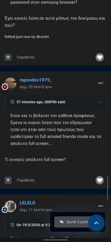 Screenshot_20260323_124451_Samsung Internet.jpg