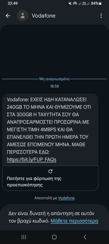 Screenshot_20260329_224900_Messages.jpg