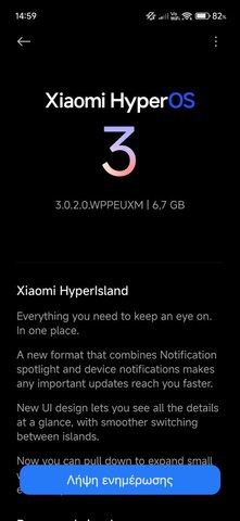 Screenshot_2026-04-01-14-59-59-812_com.android.updater.jpg