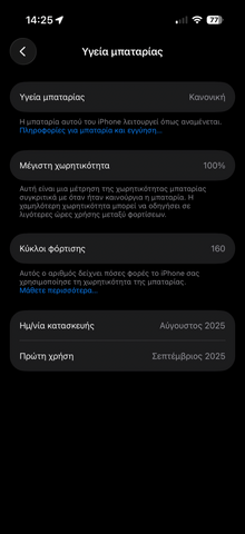 IMG_1467.png