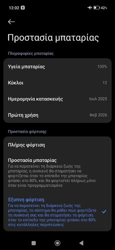 Xiaomi 15T 256GB Μαύρο (ΘΕΣΣΑΛΟΝΙΚΗ)