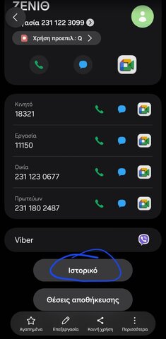 Screenshot_20260629_093123_Contacts.jpg