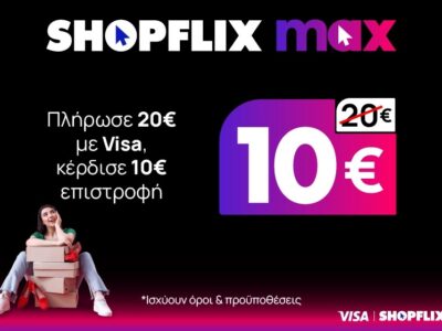Shopflix Max