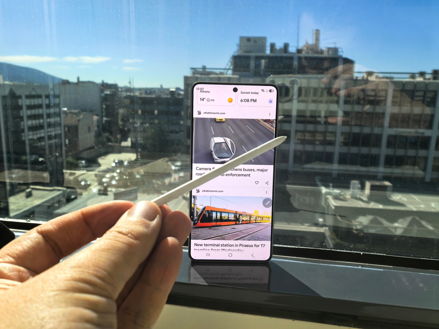 Galaxy S26 Ultra εντυπώσεις