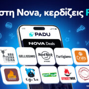 NOVA Padu