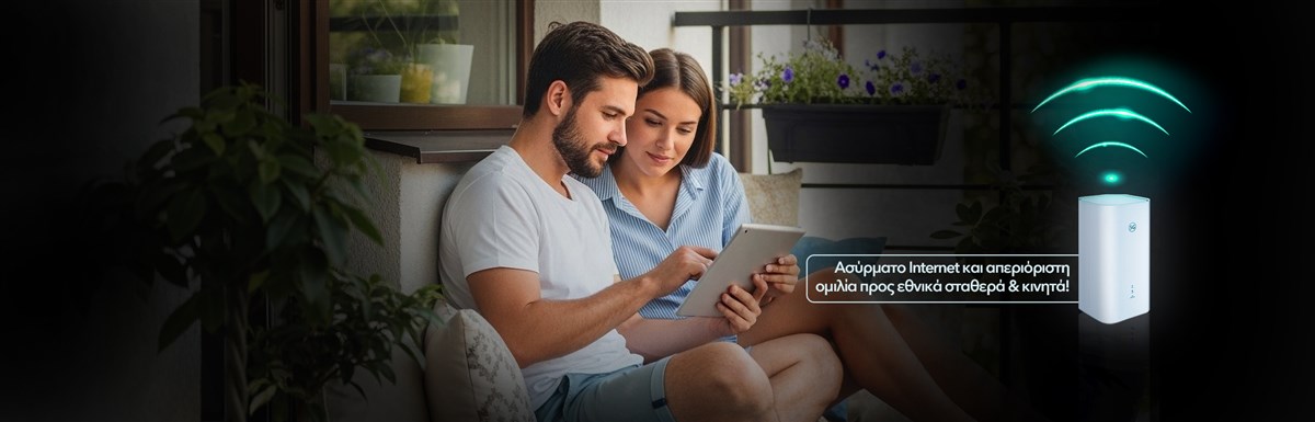 Nova 5G Home Internet