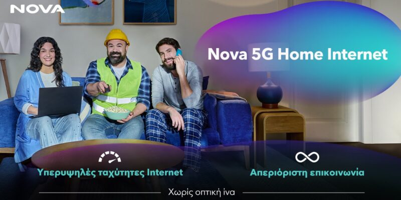 Nova 5G Home Internet