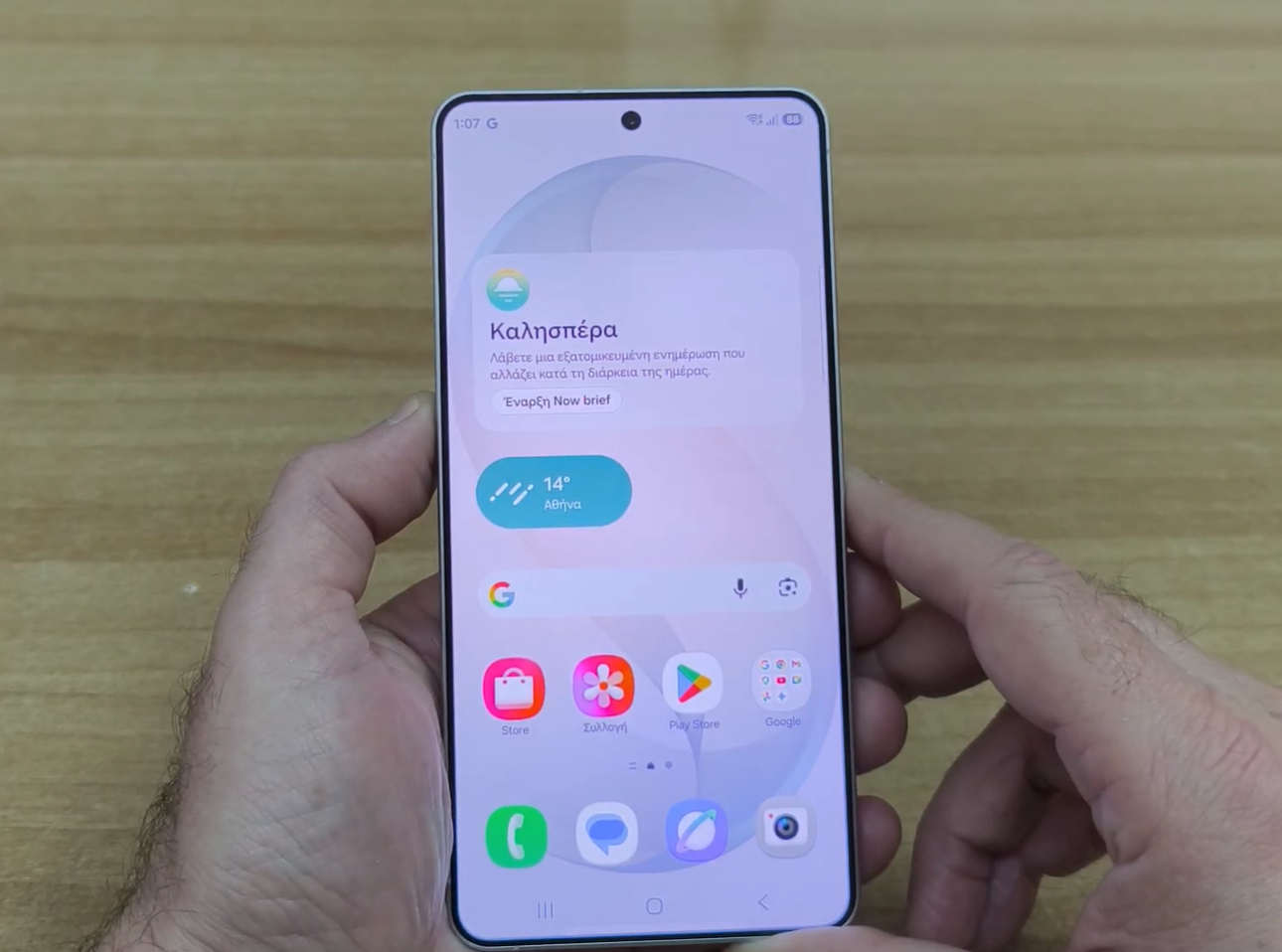 Samsung Galaxy S26 Plus