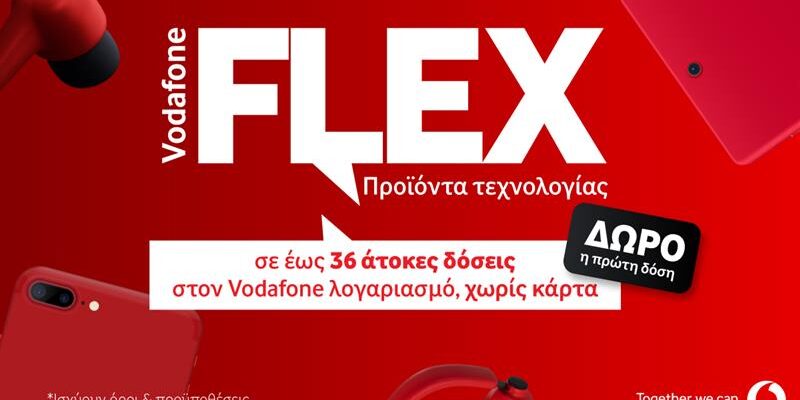 Vodafone Flex