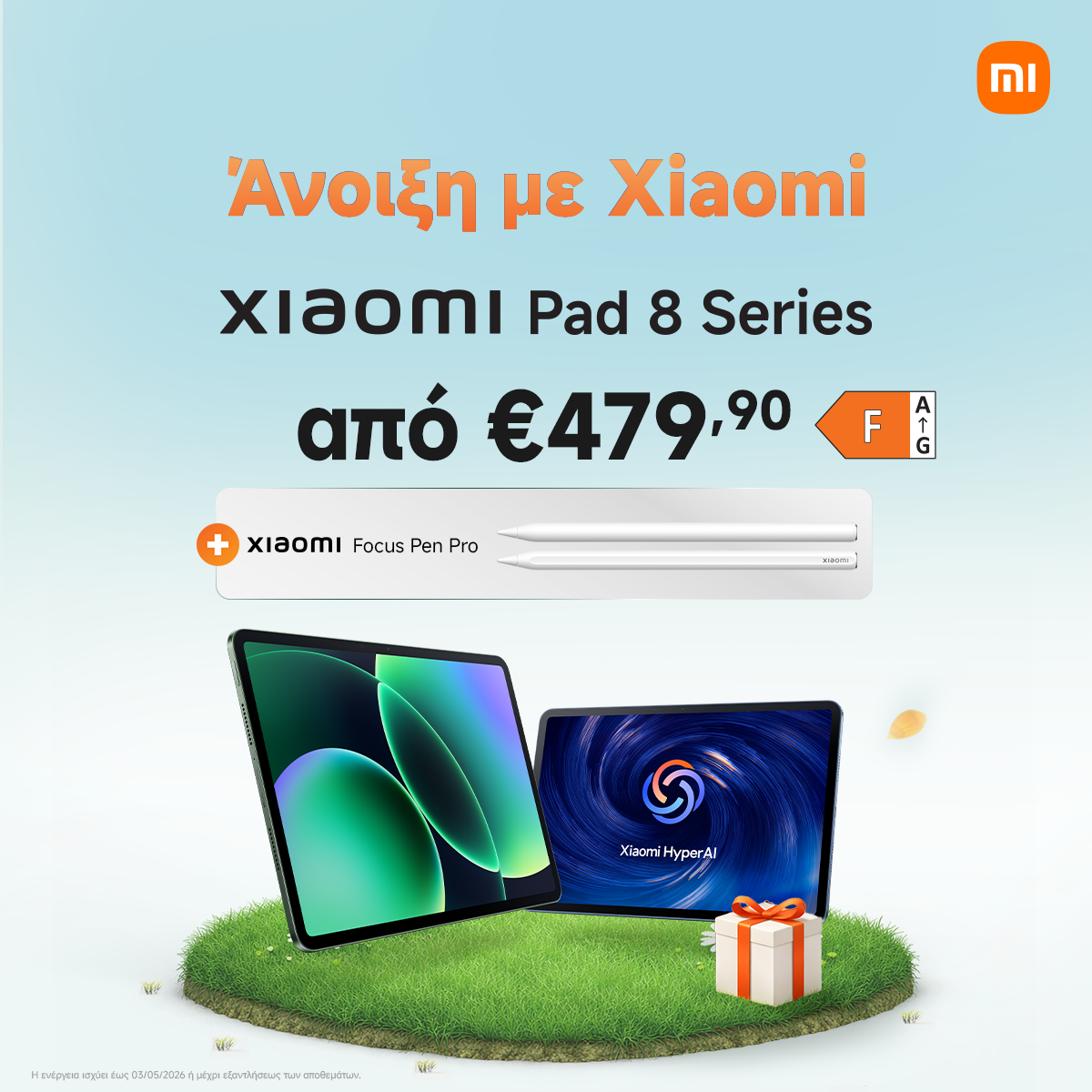 Xiaomi Spring Offer