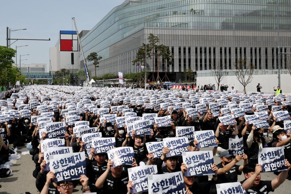 Samsung Strike