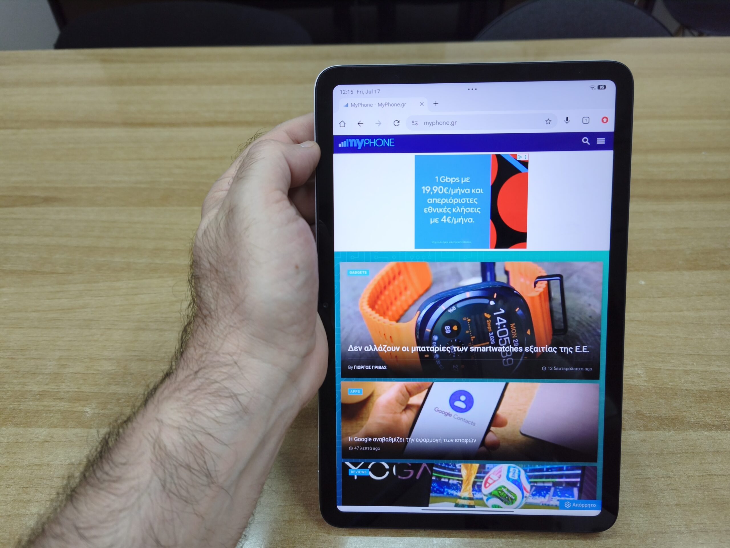 Xiaomi REDMI Pad 2 9.7