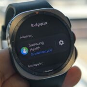 Samsung Galaxy Watch Ultra 2