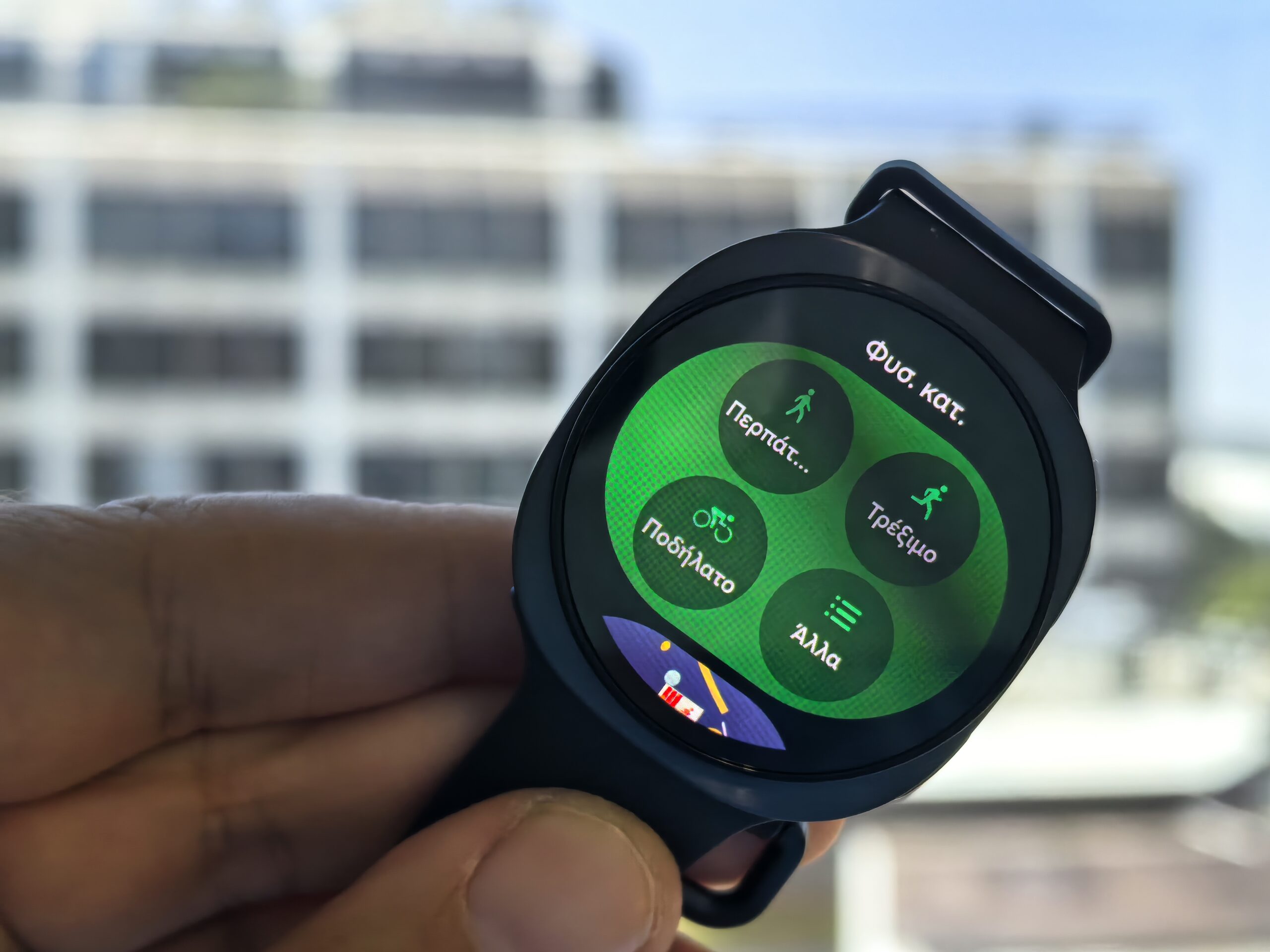 Samsung Galaxy Watch 9