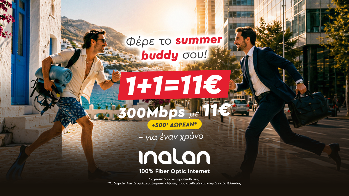 Inalan Summer Buddy