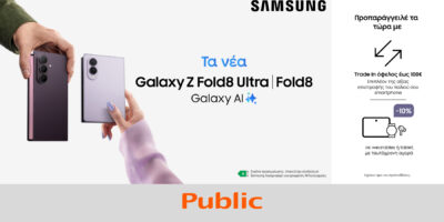 Public Samsung Galaxy