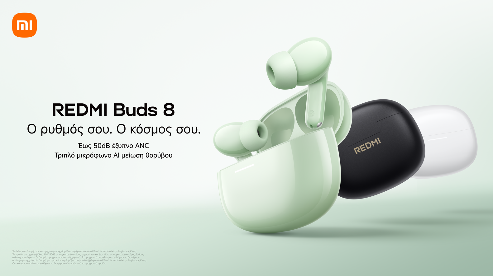 REDMI Buds 8