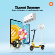 Xiaomi Summer 2026