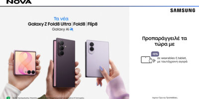 Samsung Galaxy 8 Nova