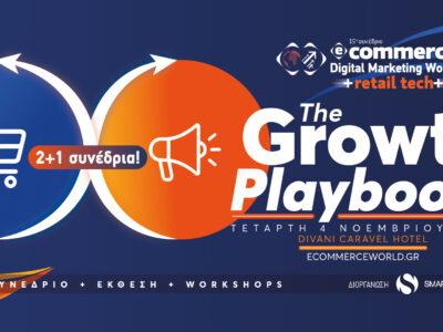 15o ecommerce