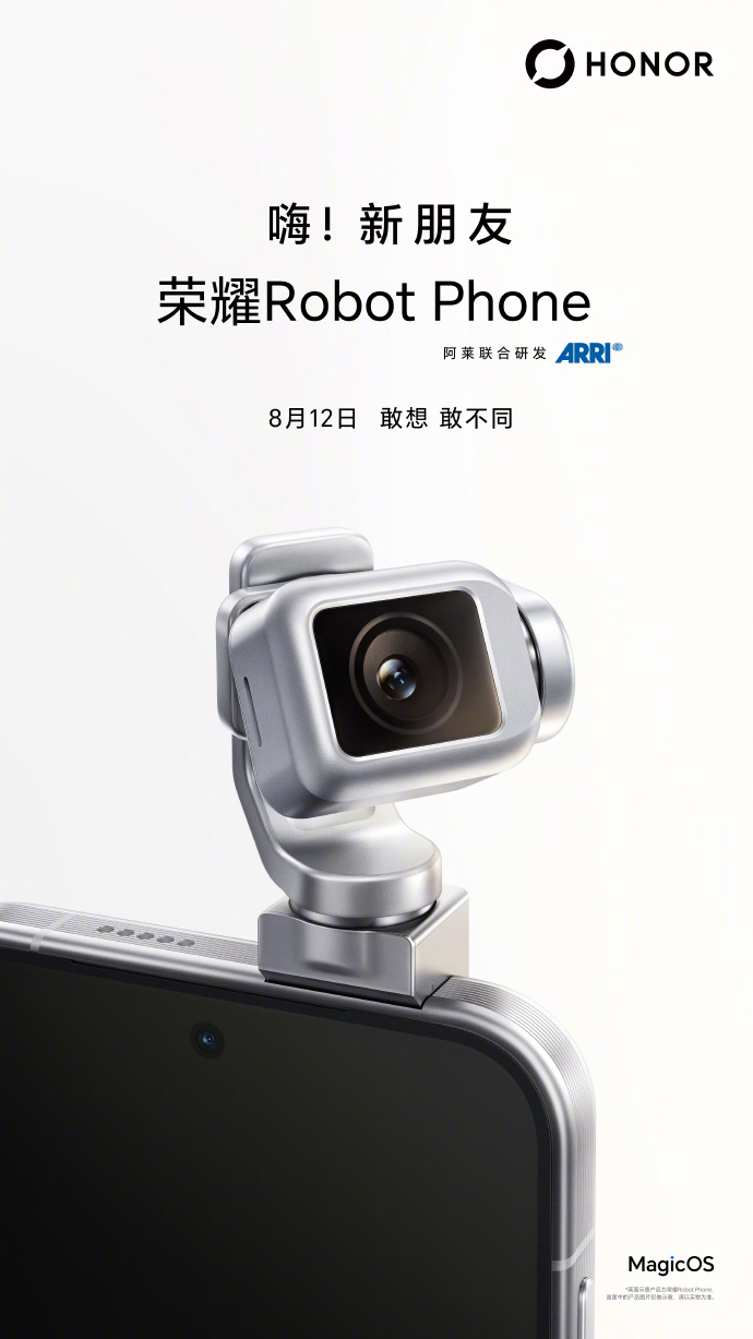 Robot Phone
